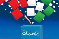 تبلیغات دور دوم انتخابات مجلس از امشب آغاز می‌شود